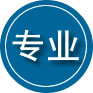 南湖区专业道路救援