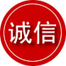 南湖区诚信救援服务