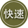 南湖区24小时道路救援