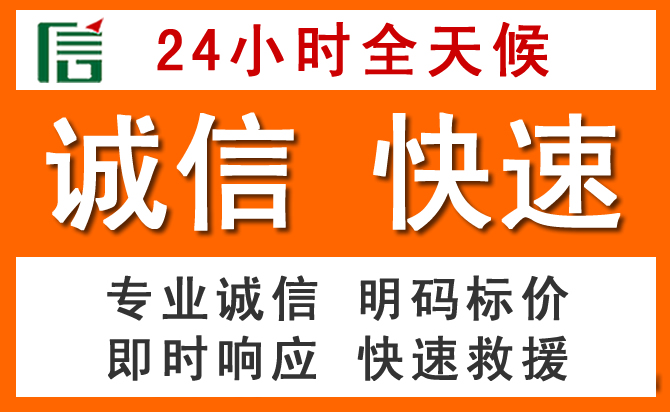 如何制定合理价格策略缓解南湖区道路救援售后压力