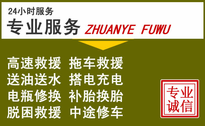 新能源汽车保有量攀升，南湖区道路救援行业未来发展新趋势解析