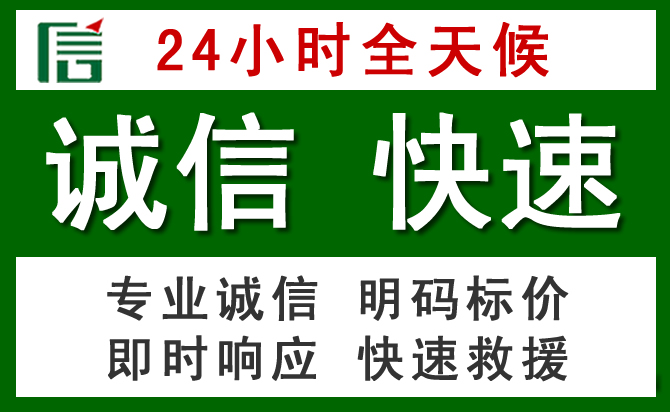 南湖区道路救援 南湖区汽车救援